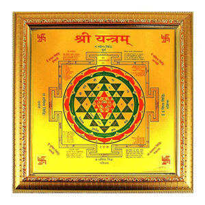 Sampoorn Shree Yantra Framed for Wall Hanging