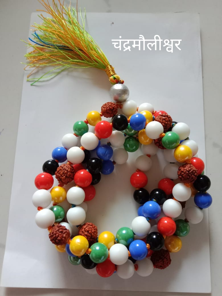Chandramouleshwara Mala