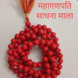 Maha Ganapati Sadhana Mala