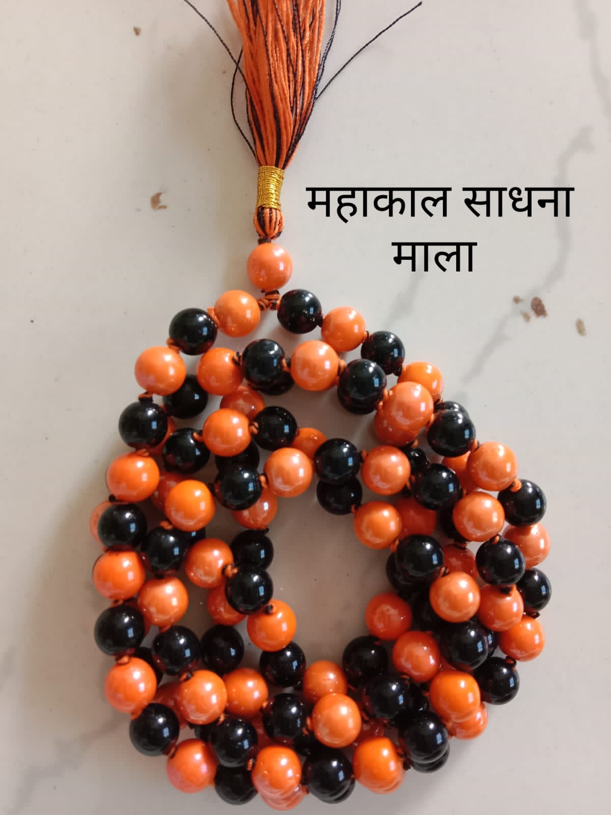Mahakaal Mala
