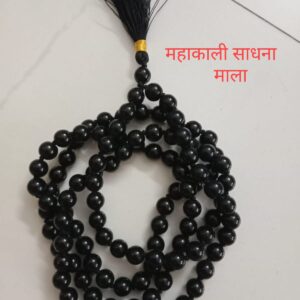 Mahalakshmi Mahakali Siddhi Mala / महालक्ष्मी महाकाली सिद्धि माला